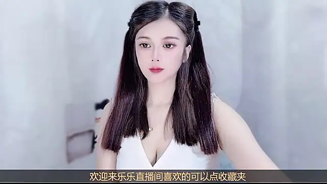 Snapshot of VIWVI chatting on July 2026 05:22:02 AM VIWVI online show from July 2026 05:22:02 AM