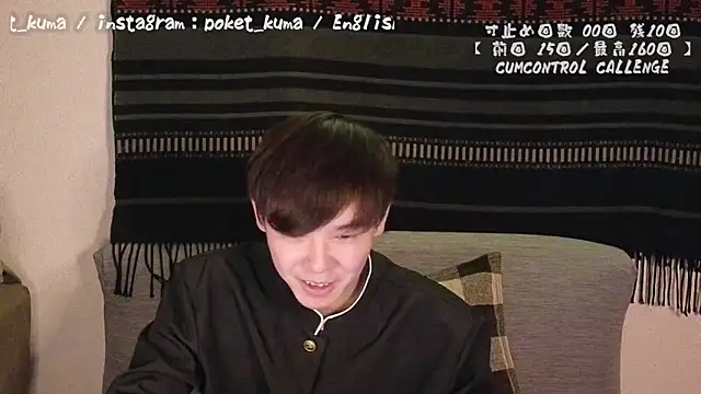 poketkuma online show from December 2024 02:31:02 PM