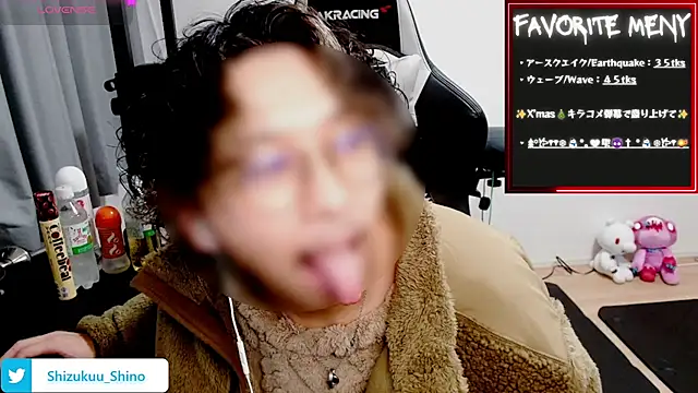 Snapshot of Shizukuu chatting on December 2024 12:23:02 PM Shizukuu online show from December 2024 12:23:02 PM