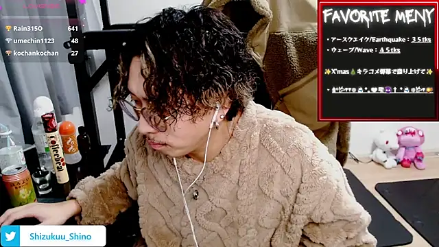 Snapshot of Shizukuu chatting on December 2024 03:26:01 PM Shizukuu online show from December 2024 03:26:01 PM