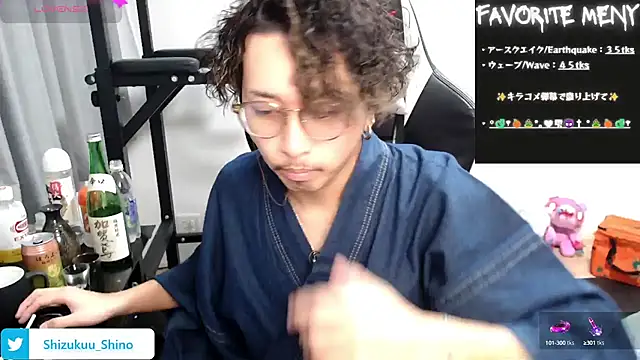 Snapshot of Shizukuu chatting on January 2025 05:16:01 PM Shizukuu online show from January 2025 05:16:01 PM