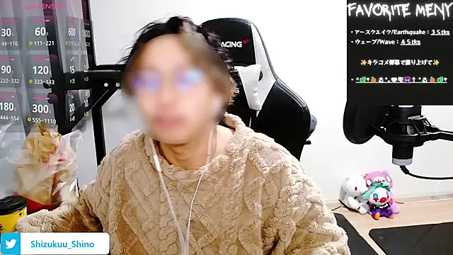 Snapshot of Shizukuu chatting on January 2025 09:42:01 PM Shizukuu online show from January 2025 09:42:01 PM