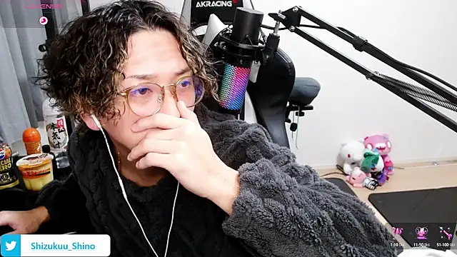 Snapshot of Shizukuu chatting on January 2025 11:37:02 AM Shizukuu online show from January 2025 11:37:02 AM