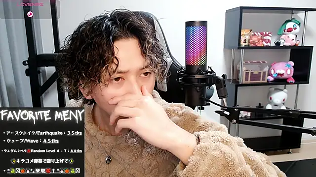 Snapshot of Shizukuu chatting on February 2025 01:29:01 PM Shizukuu online show from February 2025 01:29:01 PM