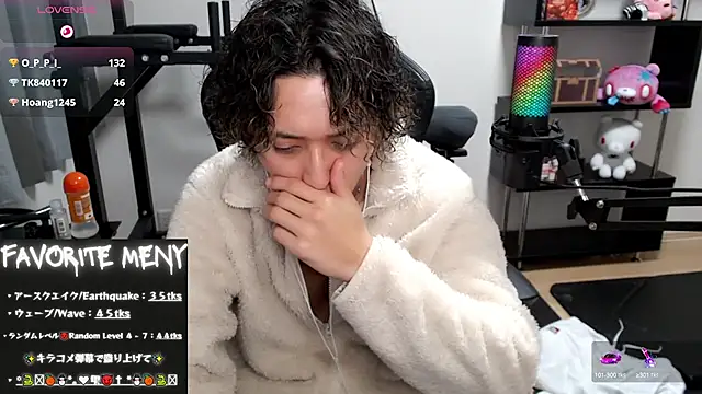 Snapshot of Shizukuu chatting on February 2025 03:19:02 PM Shizukuu online show from February 2025 03:19:02 PM