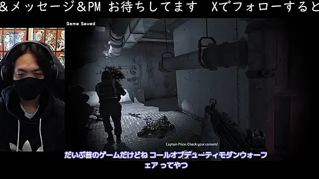 cho aniki online show from November 2025 03:09:02 AM