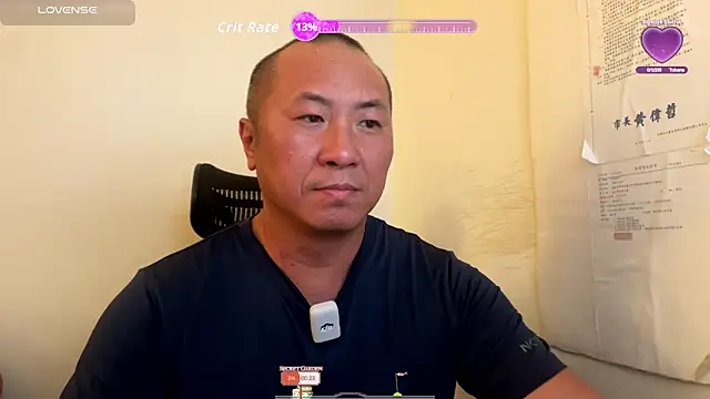 Snapshot of chih515 chatting on October 2025 07:09:02 AM chih515 online show from October 2025 07:09:02 AM