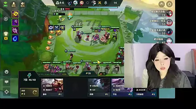 Snapshot of Q-ing chatting on March 2025 07:05:02 PM Q-ing online show from March 2025 07:05:02 PM