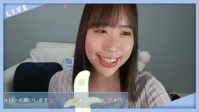 Snapshot of hana_ch chatting on March 2026 02:42:01 PM hana ch online show from March 2026 02:42:01 PM