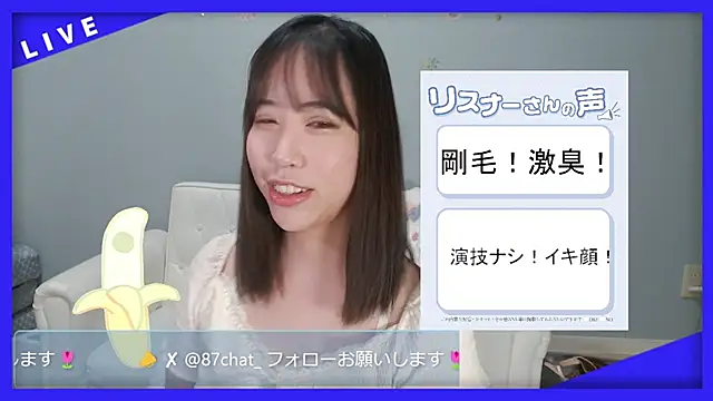 Snapshot of hana_ch chatting on May 2026 12:10:02 PM hana ch online show from May 2026 12:10:02 PM