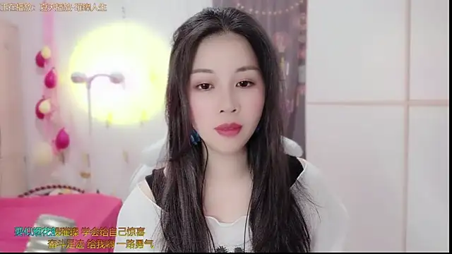 Snapshot of HK_angelchloe chatting on March 2025 01:10:02 AM HK angelchloe online show from March 2025 01:10:02 AM