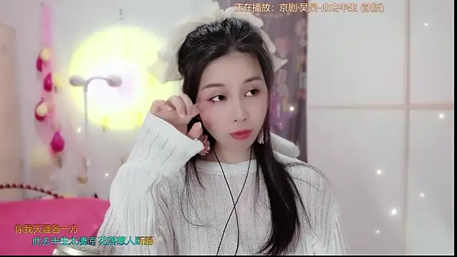 Snapshot of HK_angelchloe chatting on March 2025 07:04:02 AM HK angelchloe online show from March 2025 07:04:02 AM