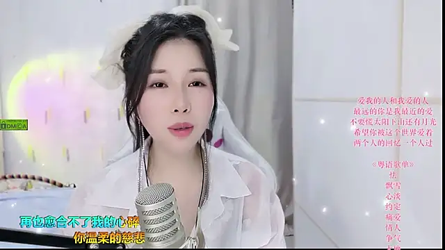 Snapshot of HK_angelchloe chatting on September 2025 01:49:02 AM HK angelchloe online show from September 2025 01:49:02 AM