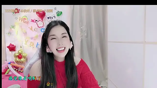 Snapshot of HK_angelchloe chatting on November 2025 01:39:01 AM HK angelchloe online show from November 2025 01:39:01 AM