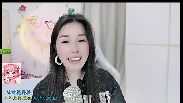 Snapshot of HK_angelchloe chatting on December 2025 01:49:02 PM HK angelchloe online show from December 2025 01:49:02 PM