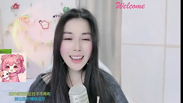 Snapshot of HK_angelchloe chatting on January 2026 01:49:01 PM HK angelchloe online show from January 2026 01:49:01 PM