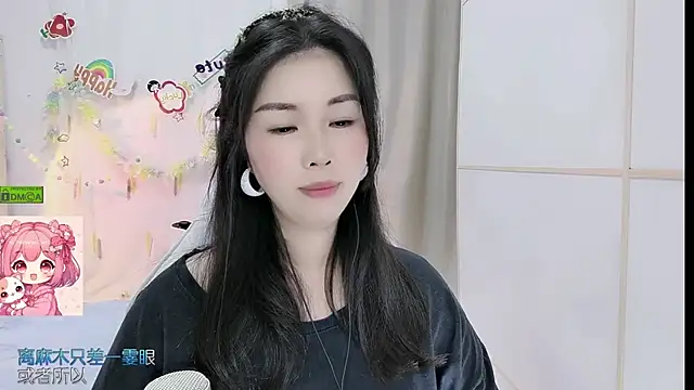 Snapshot of HK_angelchloe chatting on May 2026 01:06:01 PM HK angelchloe online show from May 2026 01:06:01 PM