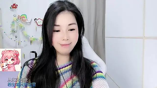 HK angelchloe online show from July 2026 12:55:01 PM