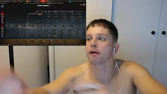 BigL0ve online show from November 2025 01:02:02 PM