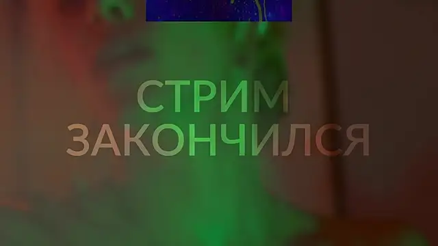 HeyBananas online show from December 2024 06:10:02 PM