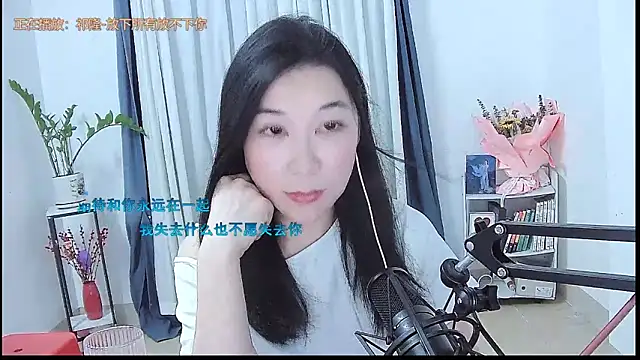 Amity-ox online show from March 2026 03:19:02 AM