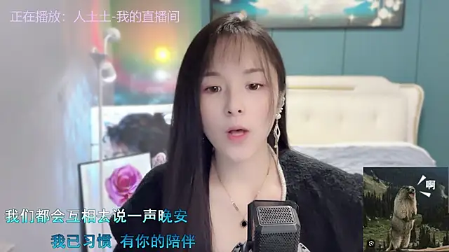 Snapshot of Original-HeartBaby chatting on December 2024 12:38:01 PM Original-HeartBaby online show from December 2024 12:38:01 PM