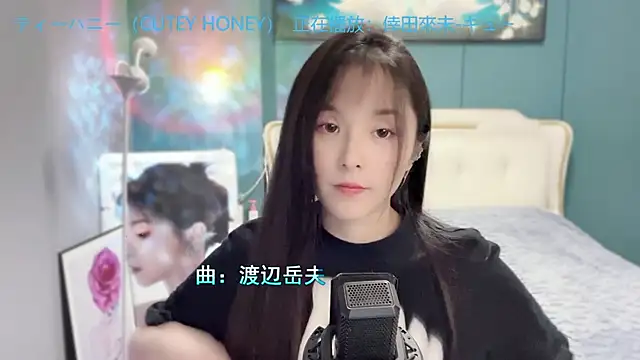 Snapshot of Original-HeartBaby chatting on December 2024 12:40:02 PM Original-HeartBaby online show from December 2024 12:40:02 PM