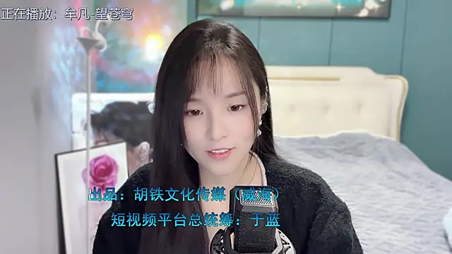 Snapshot of Original-HeartBaby chatting on December 2024 12:38:01 PM Original-HeartBaby online show from December 2024 12:38:01 PM