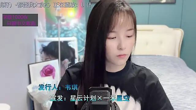 Snapshot of Original-HeartBaby chatting on December 2024 12:36:01 PM Original-HeartBaby online show from December 2024 12:36:01 PM