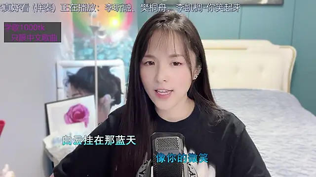 Snapshot of Original-HeartBaby chatting on December 2024 03:42:01 PM Original-HeartBaby online show from December 2024 03:42:01 PM