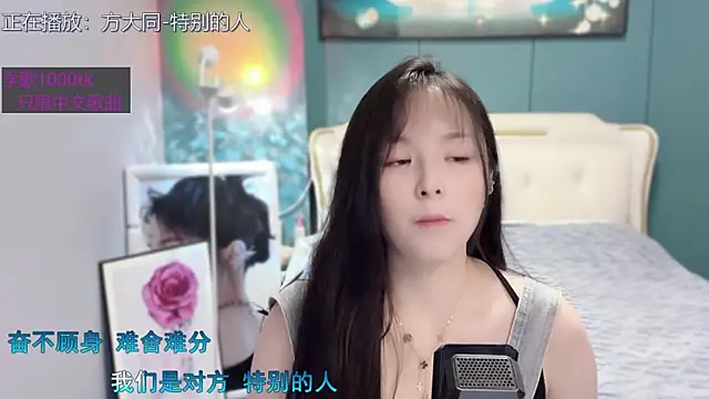 Snapshot of Original-HeartBaby chatting on January 2025 12:36:02 PM Original-HeartBaby online show from January 2025 12:36:02 PM