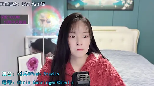 Snapshot of Original-HeartBaby chatting on January 2025 12:39:02 PM Original-HeartBaby online show from January 2025 12:39:02 PM