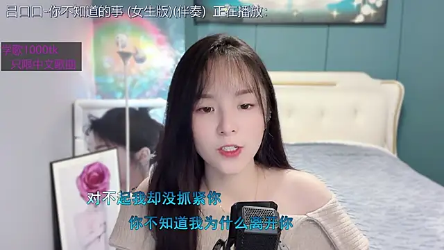Snapshot of Original-HeartBaby chatting on January 2025 12:41:02 PM Original-HeartBaby online show from January 2025 12:41:02 PM