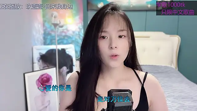 Snapshot of Original-HeartBaby chatting on February 2025 12:37:01 PM Original-HeartBaby online show from February 2025 12:37:01 PM