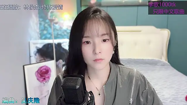 Snapshot of Original-HeartBaby chatting on February 2025 12:37:01 PM Original-HeartBaby online show from February 2025 12:37:01 PM