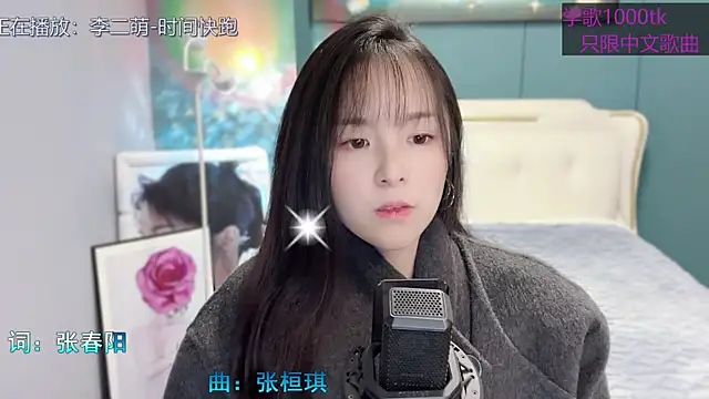 Snapshot of Original-HeartBaby chatting on February 2025 12:39:02 PM Original-HeartBaby online show from February 2025 12:39:02 PM