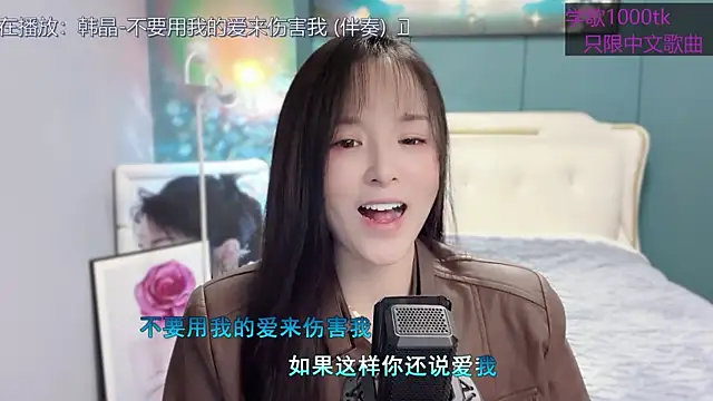 Snapshot of Original-HeartBaby chatting on February 2025 12:39:02 PM Original-HeartBaby online show from February 2025 12:39:02 PM