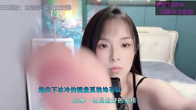 Snapshot of Original-HeartBaby chatting on February 2025 12:33:01 PM Original-HeartBaby online show from February 2025 12:33:01 PM