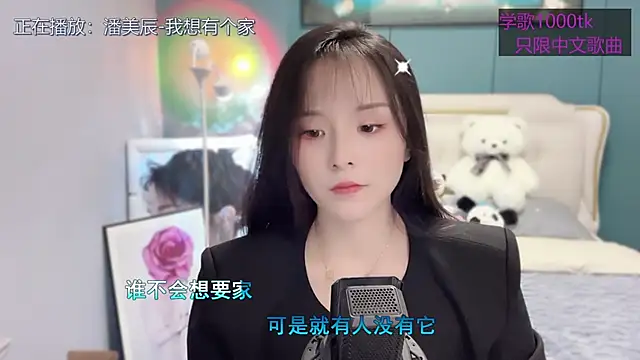 Snapshot of Original-HeartBaby chatting on March 2025 12:34:02 PM Original-HeartBaby online show from March 2025 12:34:02 PM