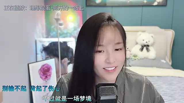 Snapshot of Original-HeartBaby chatting on March 2025 12:39:01 PM Original-HeartBaby online show from March 2025 12:39:01 PM