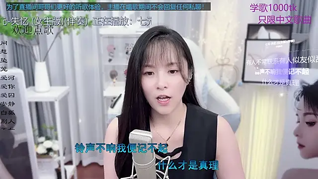 Snapshot of Original-HeartBaby chatting on September 2025 12:38:01 PM Original-HeartBaby online show from September 2025 12:38:01 PM