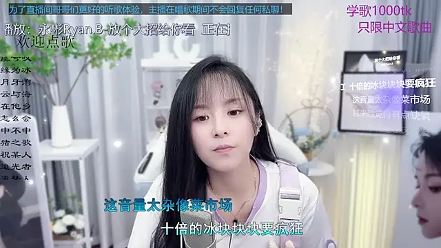 Snapshot of Original-HeartBaby chatting on September 2025 12:37:02 PM Original-HeartBaby online show from September 2025 12:37:02 PM