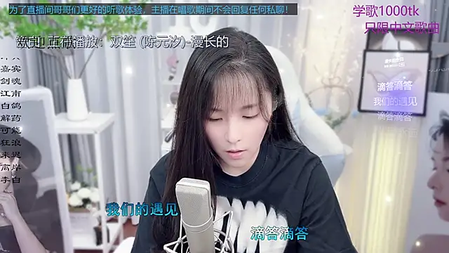 Snapshot of Original-HeartBaby chatting on September 2025 12:39:02 PM Original-HeartBaby online show from September 2025 12:39:02 PM