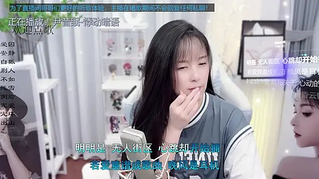 Snapshot of Original-HeartBaby chatting on September 2025 12:32:01 PM Original-HeartBaby online show from September 2025 12:32:01 PM