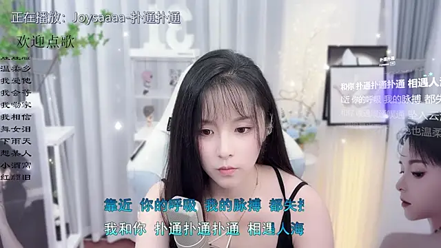 Snapshot of Original-HeartBaby chatting on October 2025 12:41:02 PM Original-HeartBaby online show from October 2025 12:41:02 PM