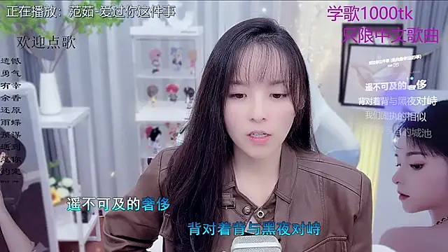 Original-HeartBaby online show from December 2025 12:36:02 PM