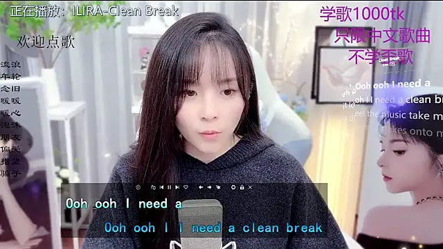 Snapshot of Original-HeartBaby chatting on January 2026 01:15:01 PM Original-HeartBaby online show from January 2026 01:15:01 PM