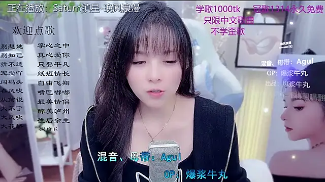Snapshot of Original-HeartBaby chatting on February 2026 12:43:02 PM Original-HeartBaby online show from February 2026 12:43:02 PM