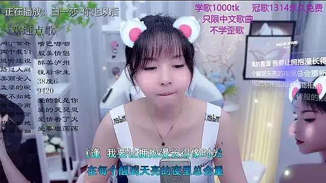 Snapshot of Original-HeartBaby chatting on February 2026 12:31:01 PM Original-HeartBaby online show from February 2026 12:31:01 PM