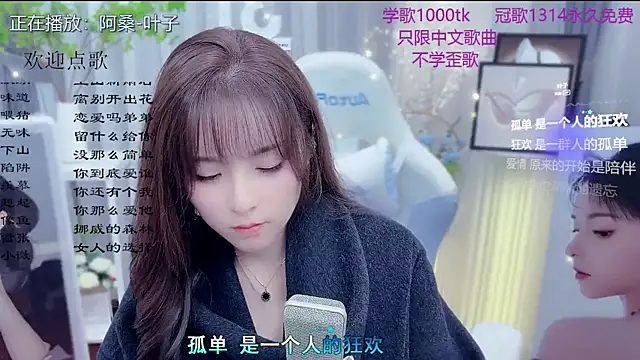 Snapshot of Original-HeartBaby chatting on February 2026 12:42:02 PM Original-HeartBaby online show from February 2026 12:42:02 PM